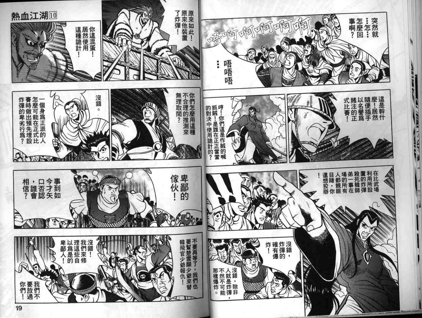 第10卷