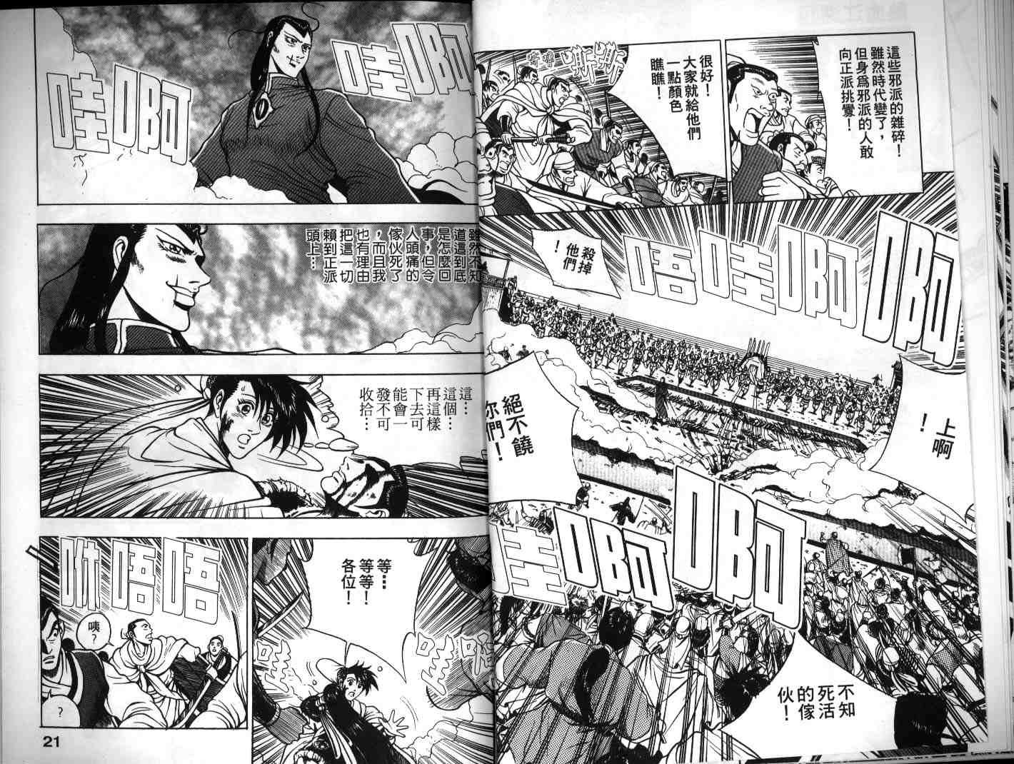 第10卷