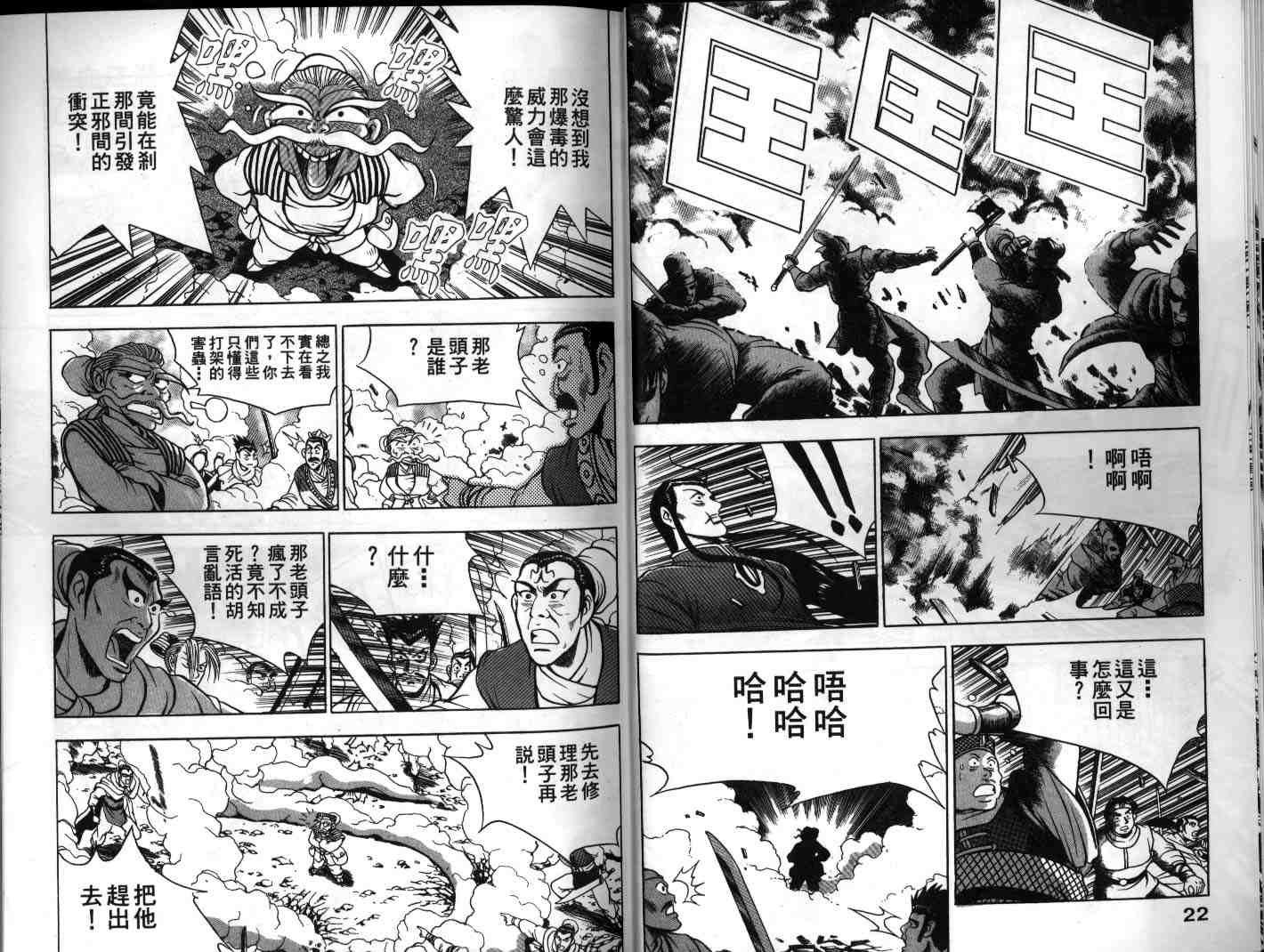 第10卷