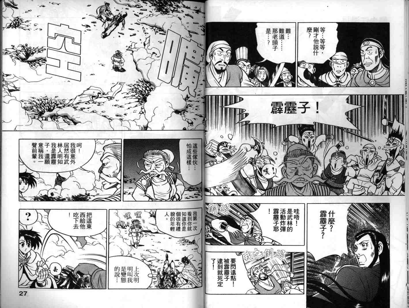 第10卷