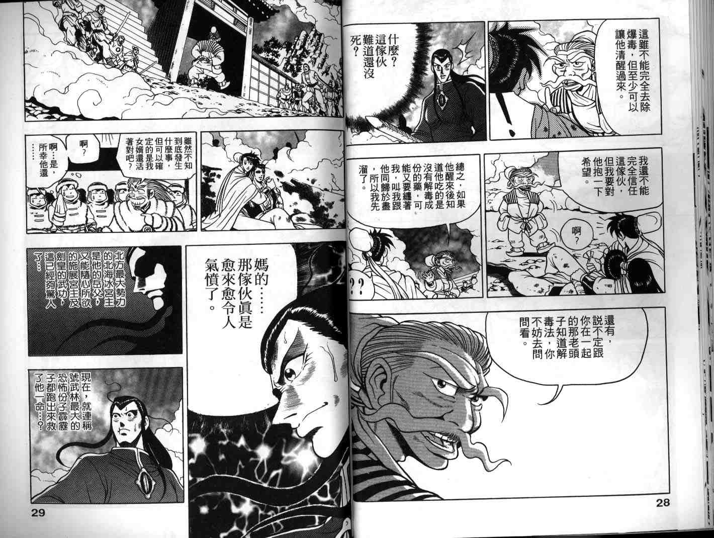 第10卷