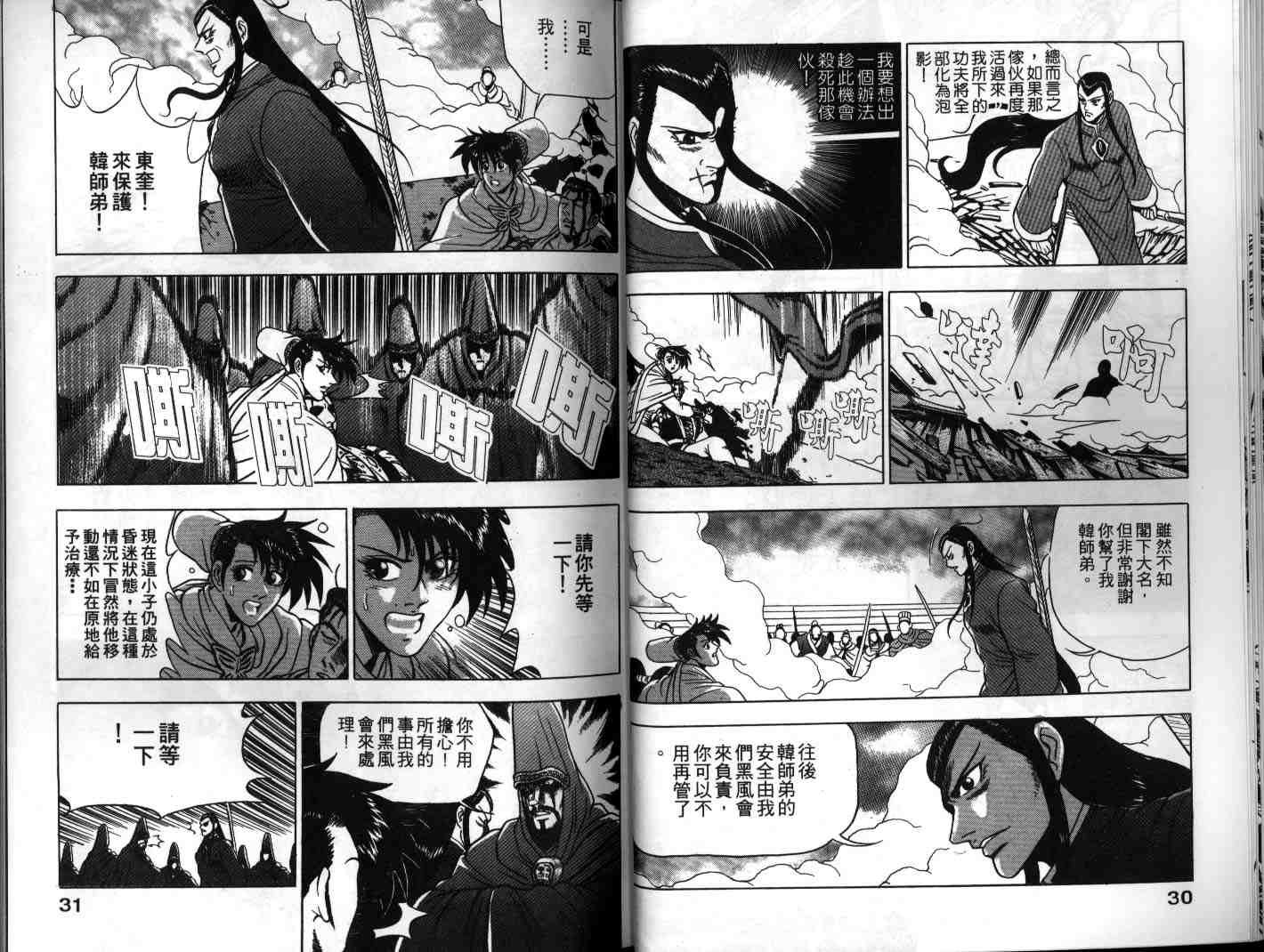 第10卷