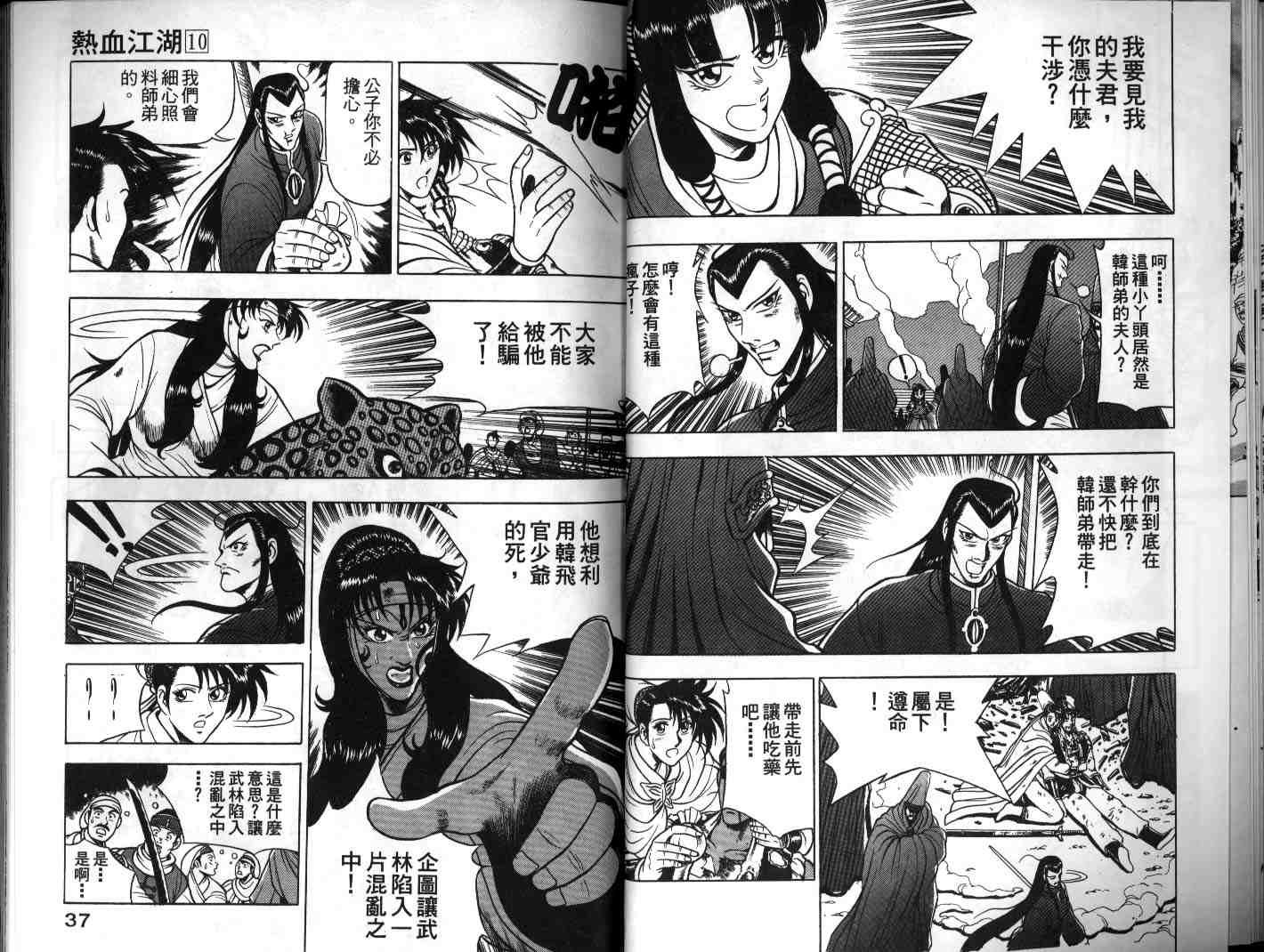 第10卷