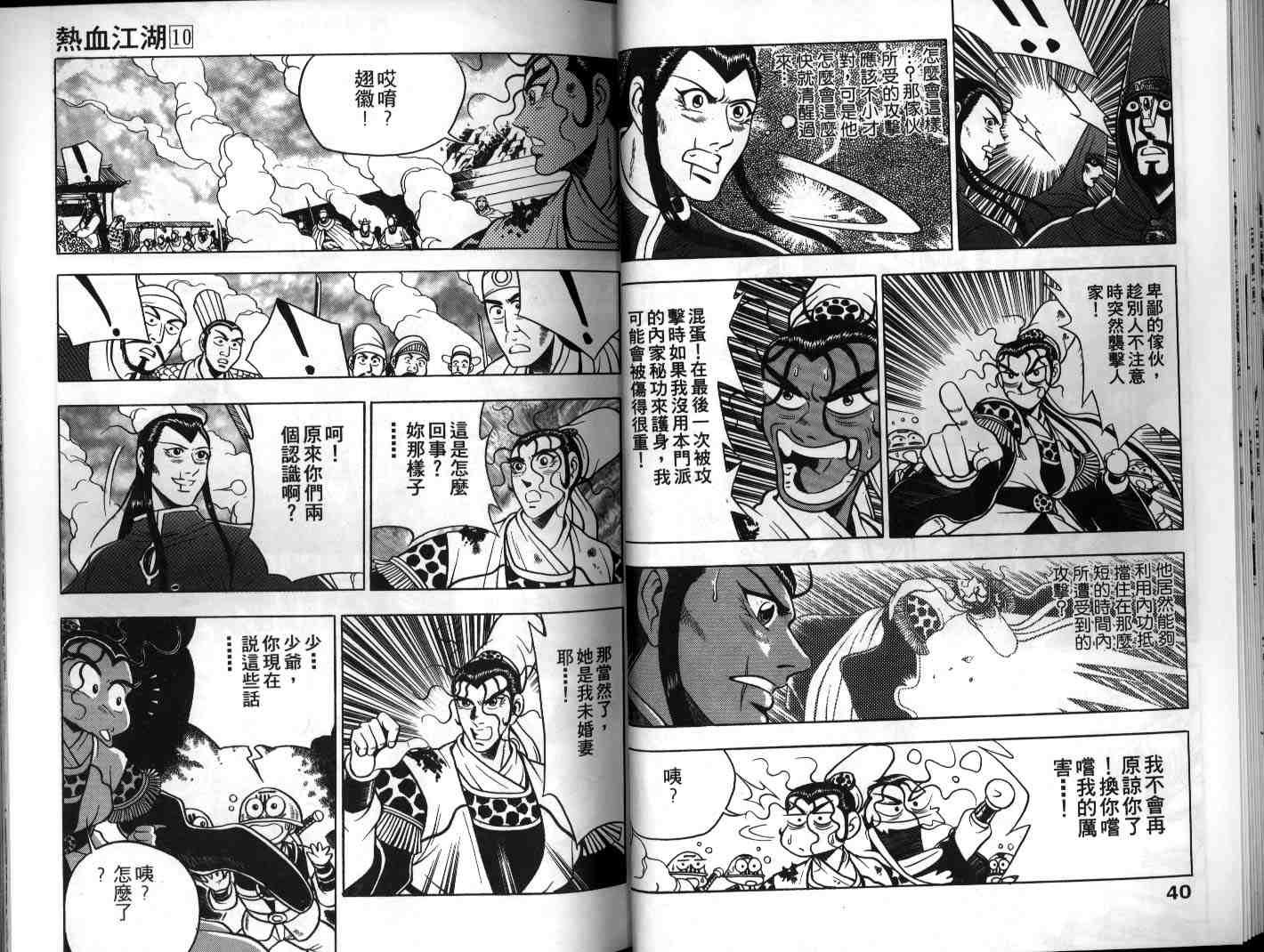 第10卷