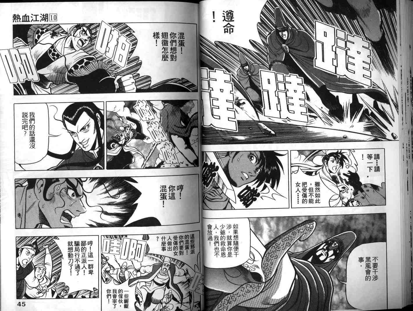 第10卷