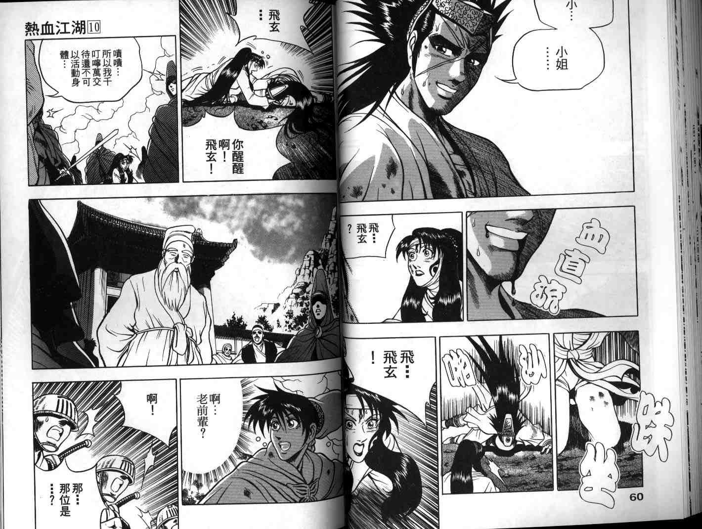 第10卷