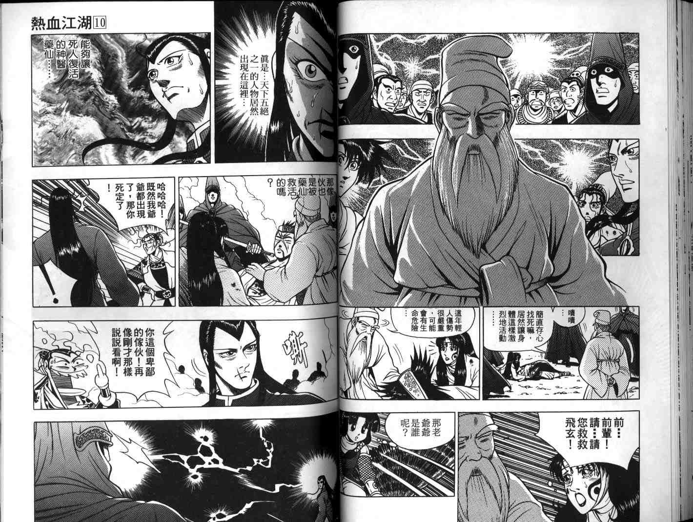 第10卷