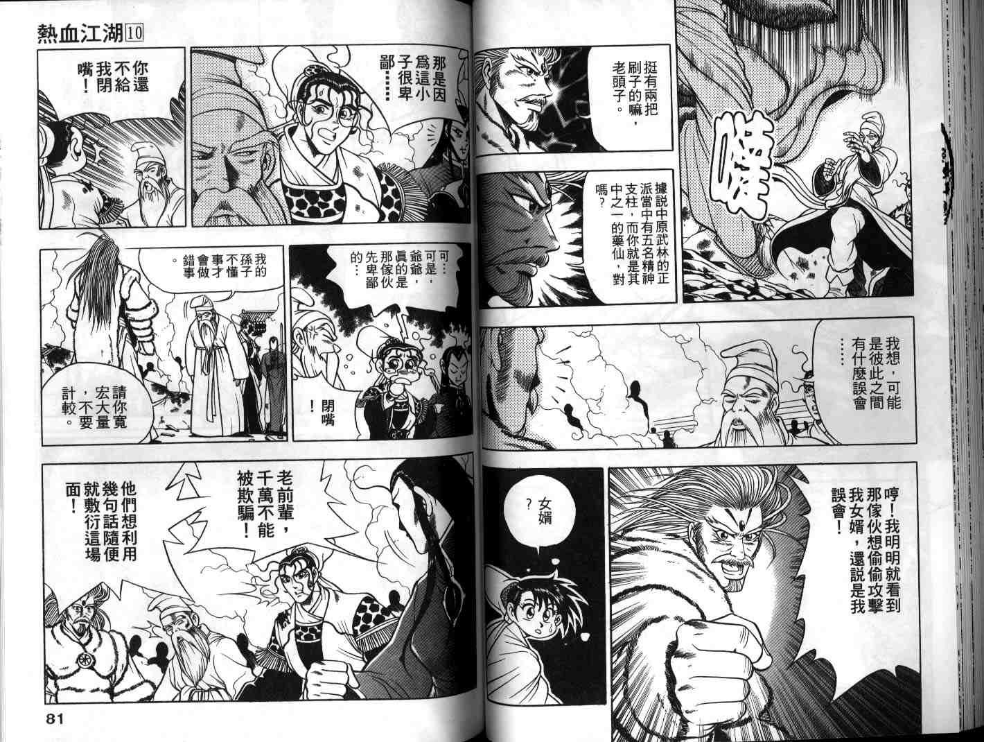 第10卷