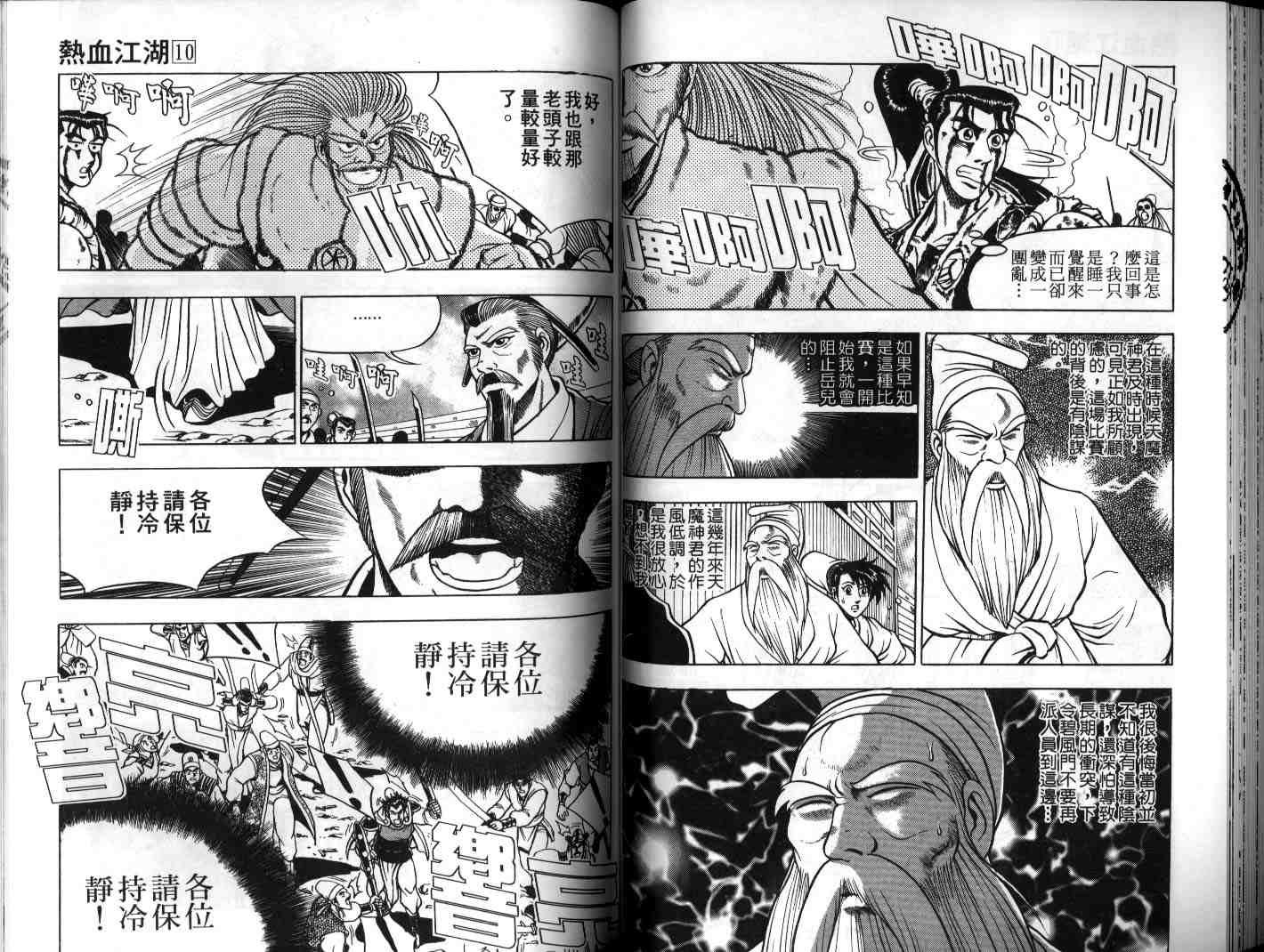 第10卷