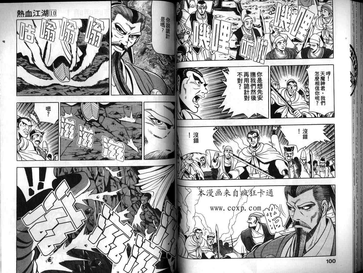 第10卷