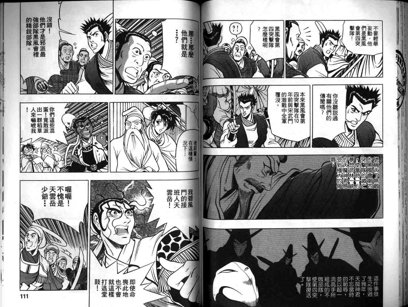第10卷
