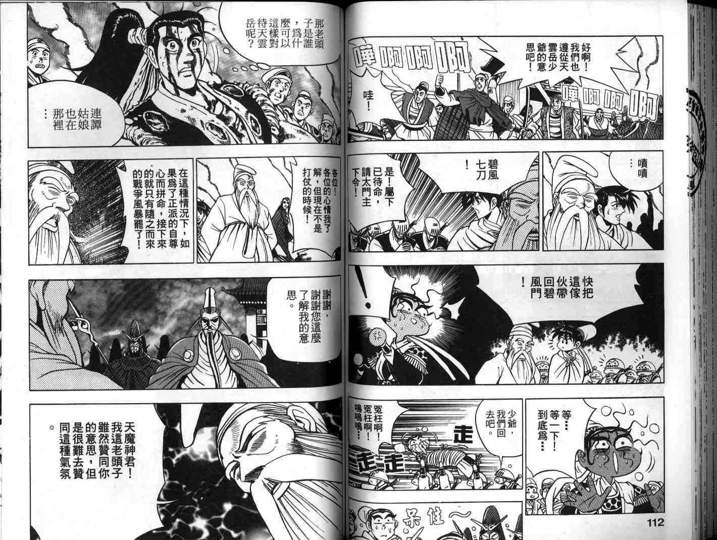 第10卷
