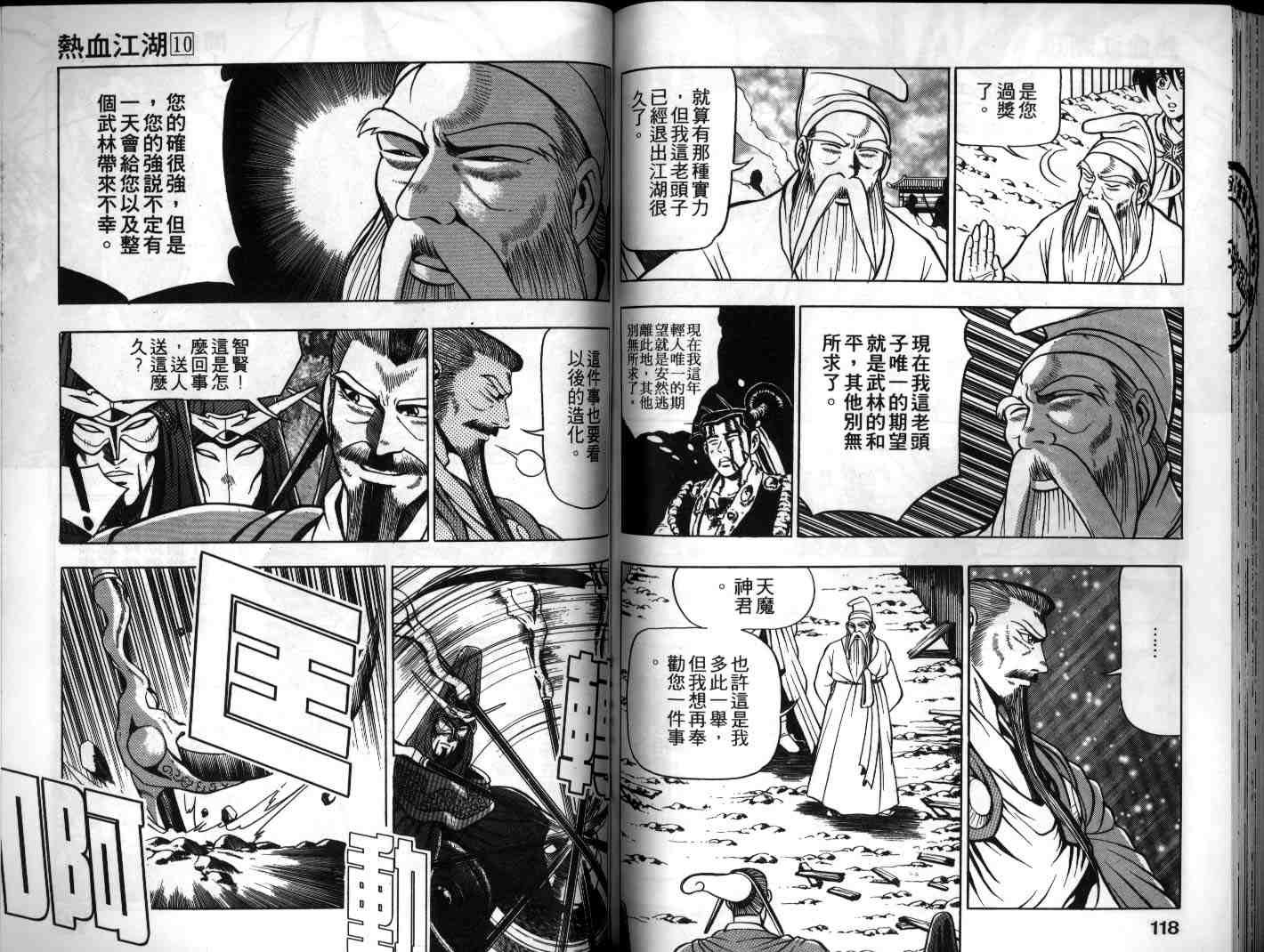 第10卷