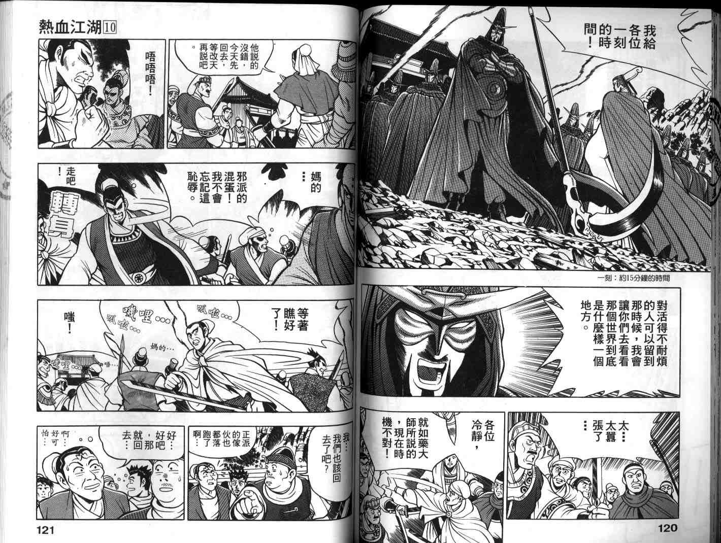 第10卷