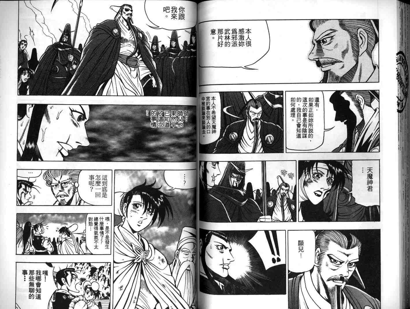 第10卷