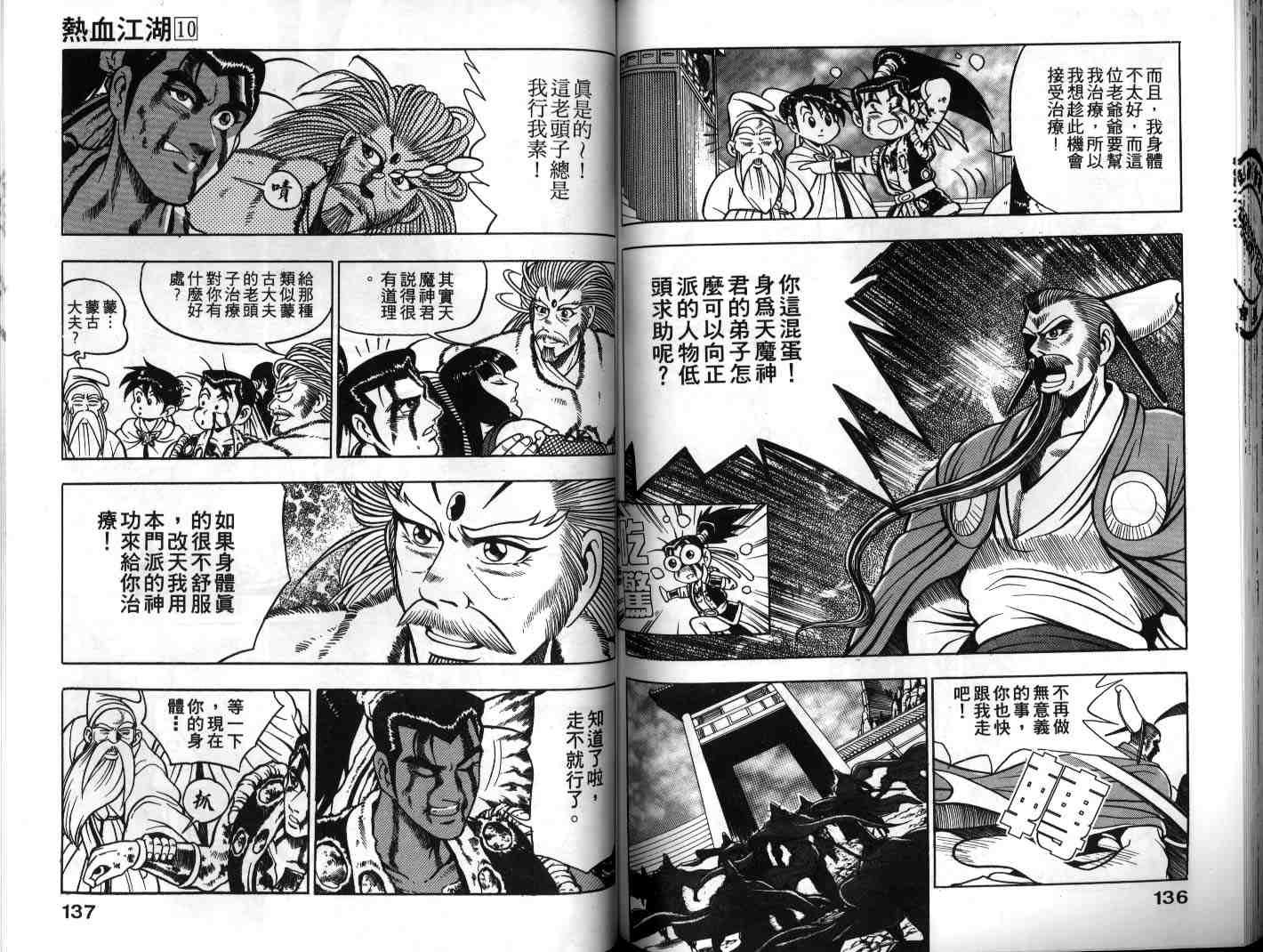 第10卷