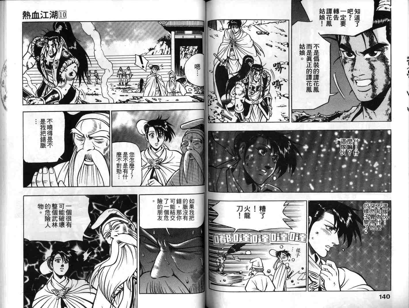 第10卷