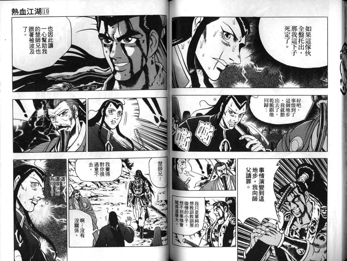 第10卷