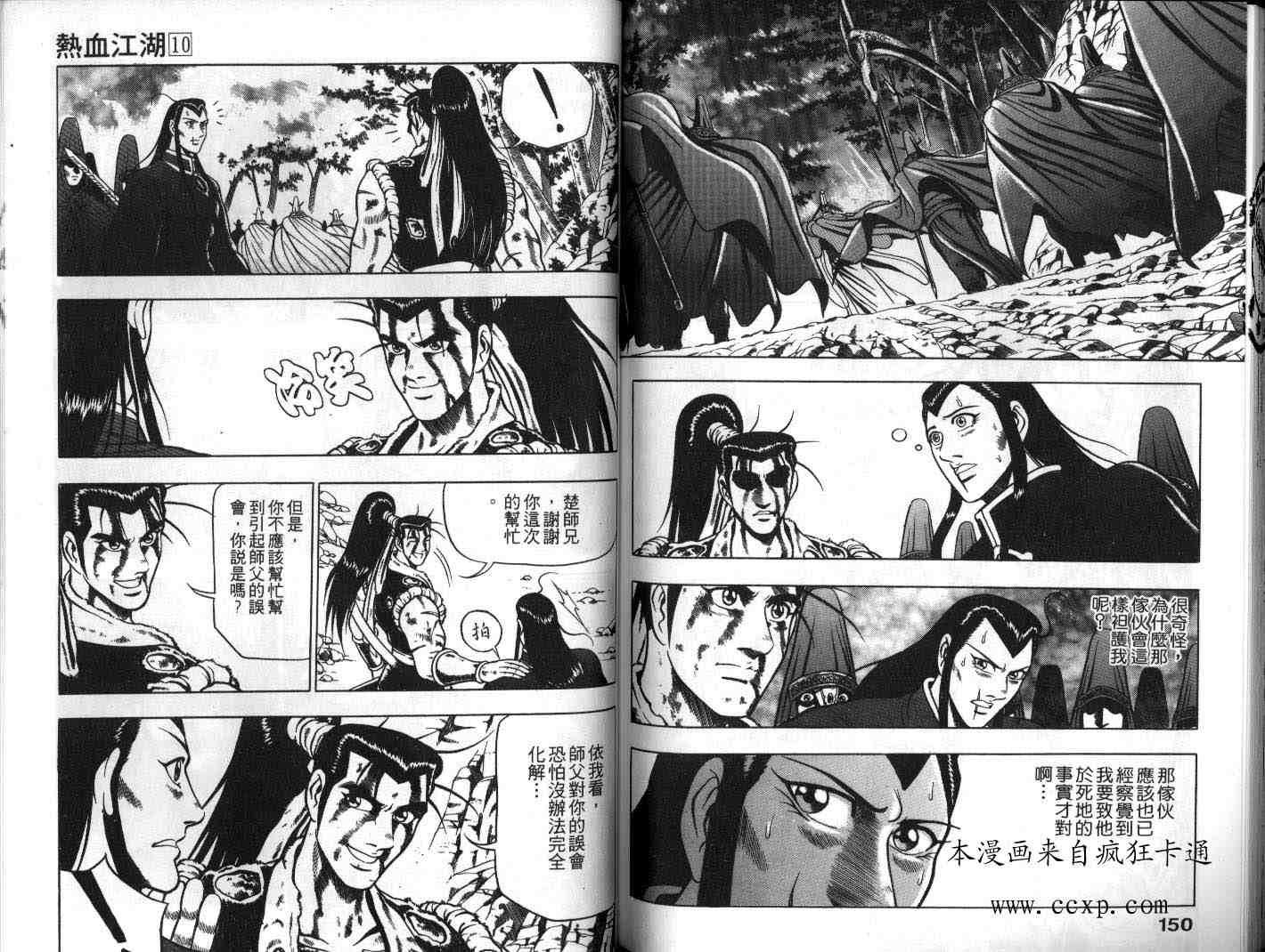 第10卷