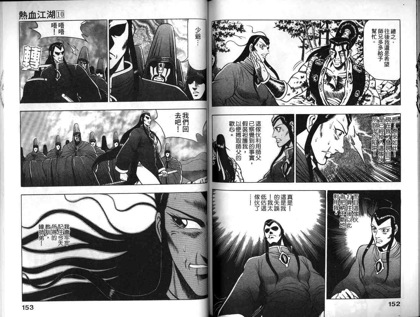 第10卷