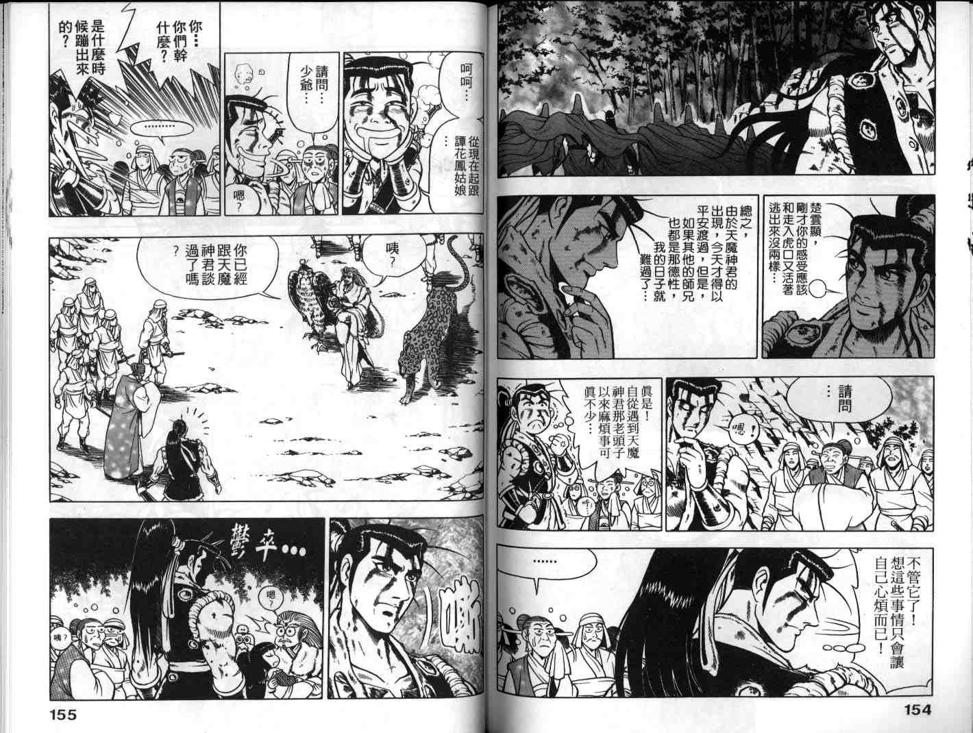 第10卷