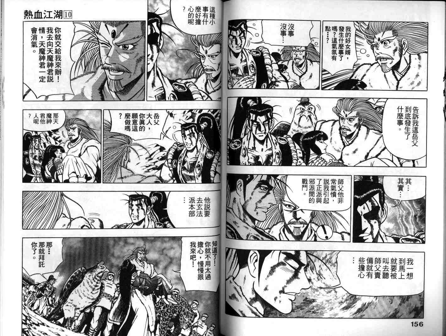 第10卷