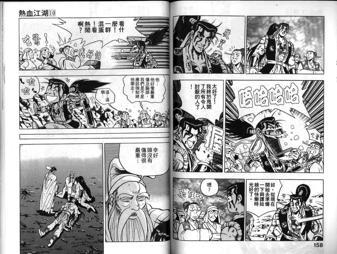 第10卷