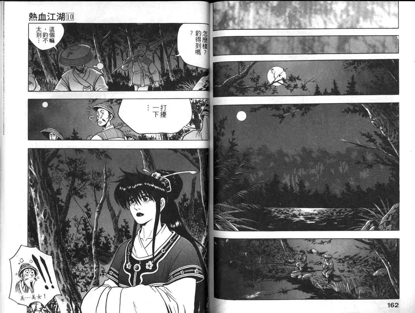 第10卷