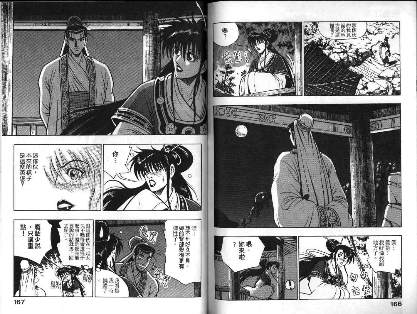 第10卷