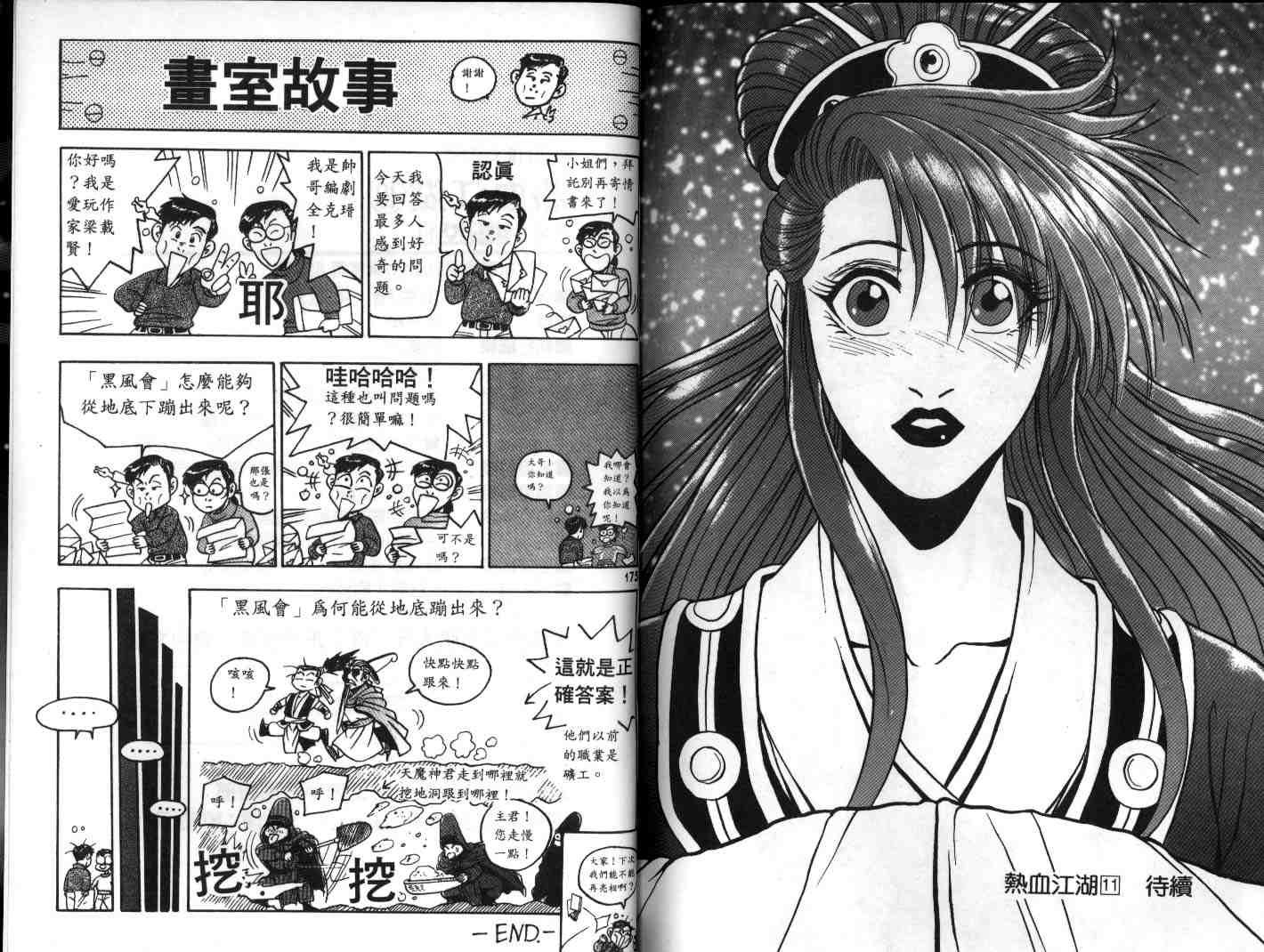 第10卷