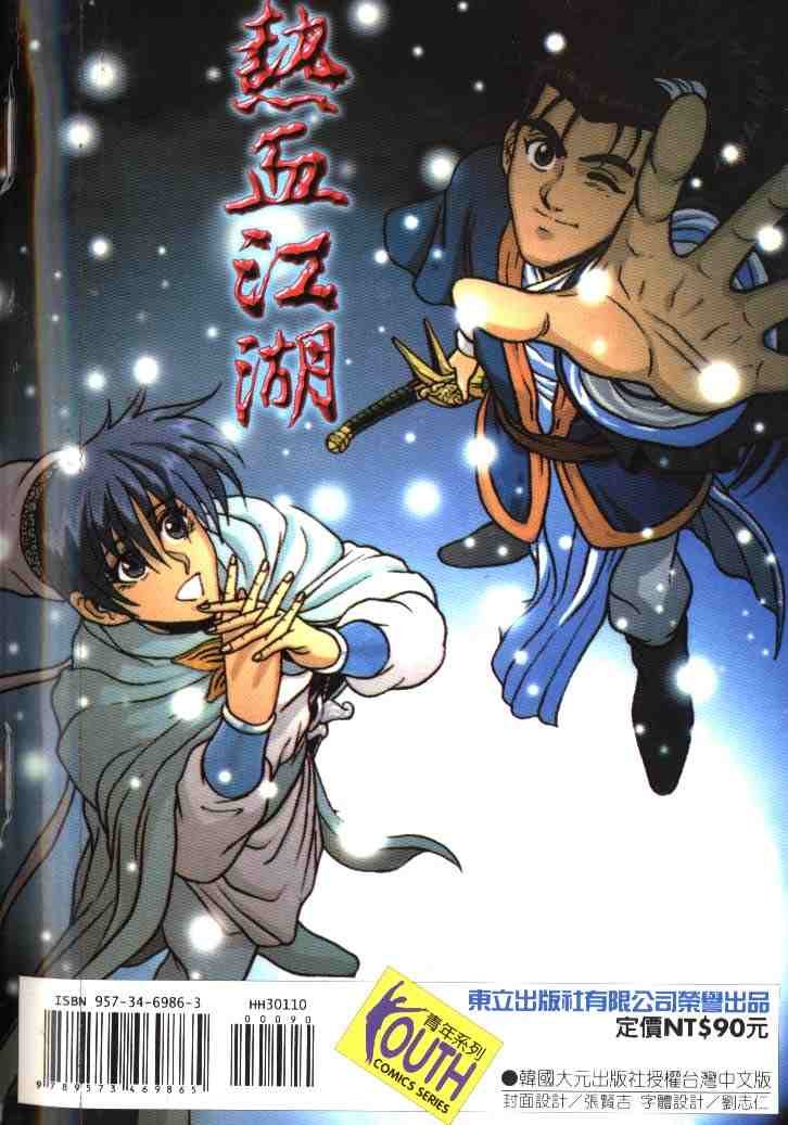 第10卷