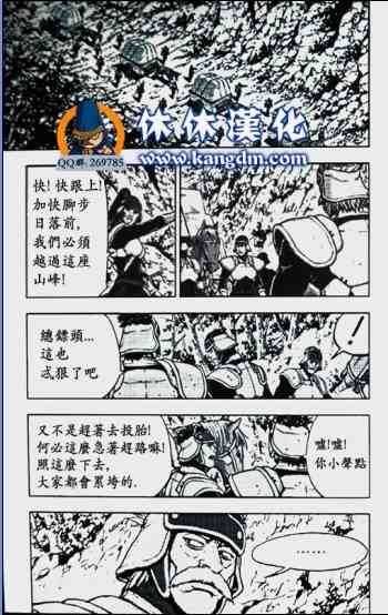 第364话
