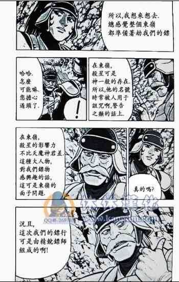 第364话
