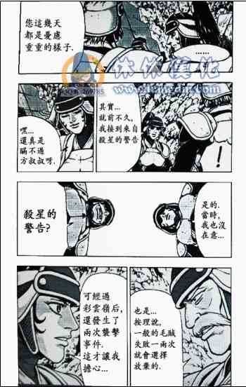 第364话