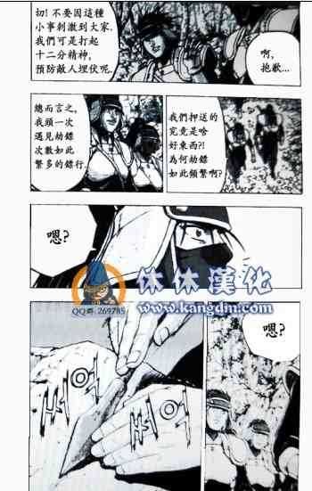 第364话