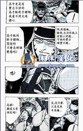 第364话