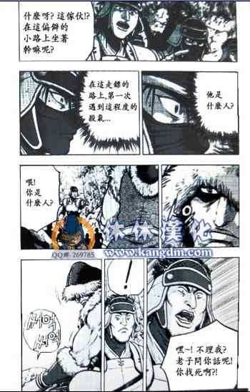第364话