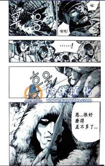 第364话