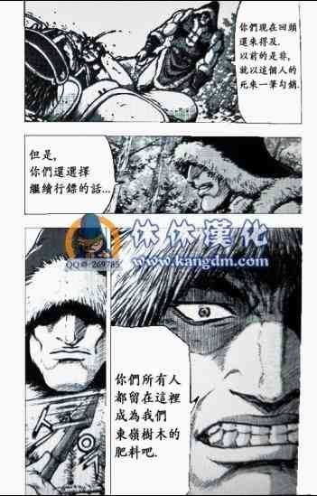 第364话