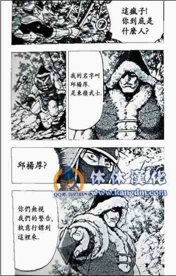 第364话