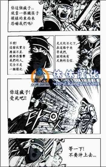 第364话