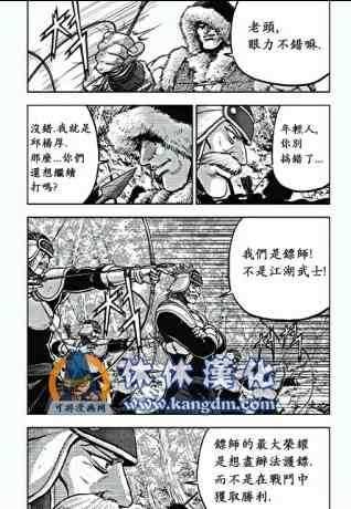 第365话
