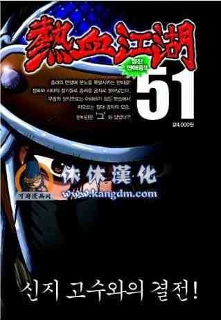 第365话