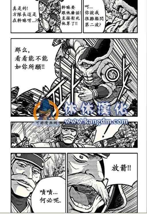 第366话