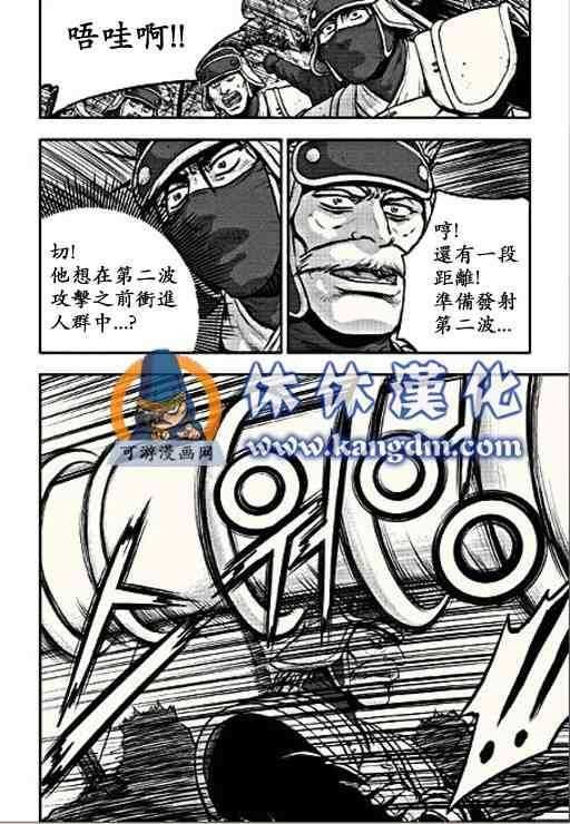 第366话