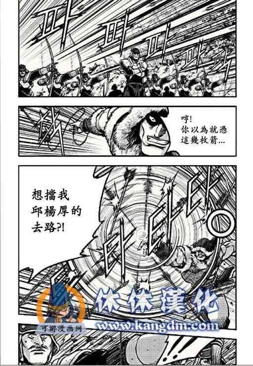 第366话