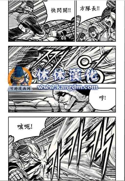 第366话