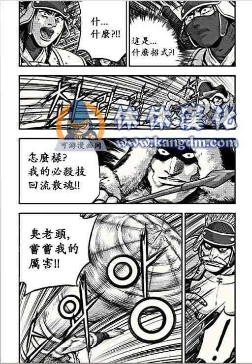 第366话