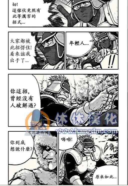 第366话