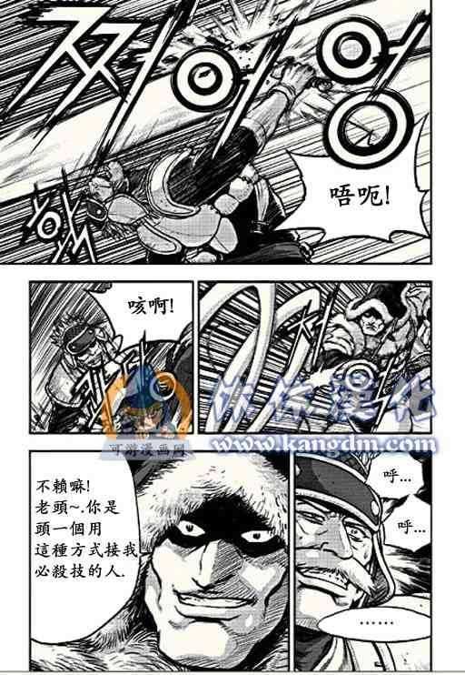 第366话